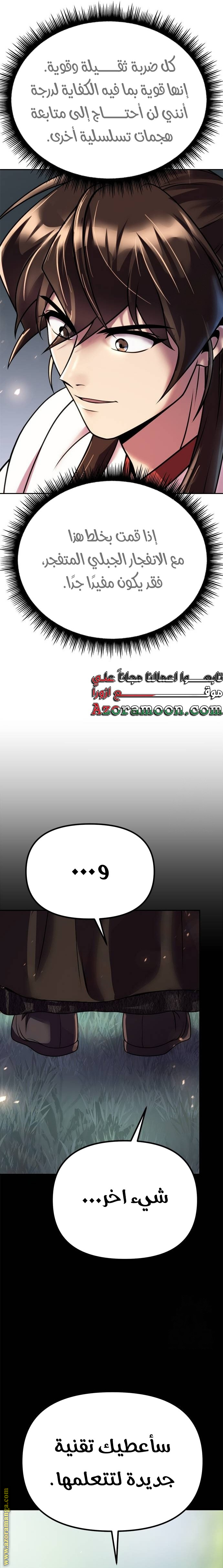 صفحة 45