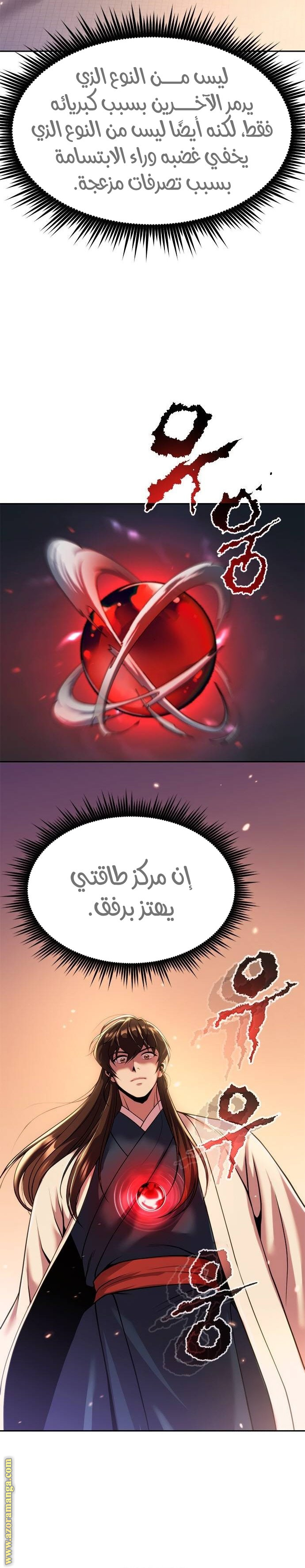 صفحة 2