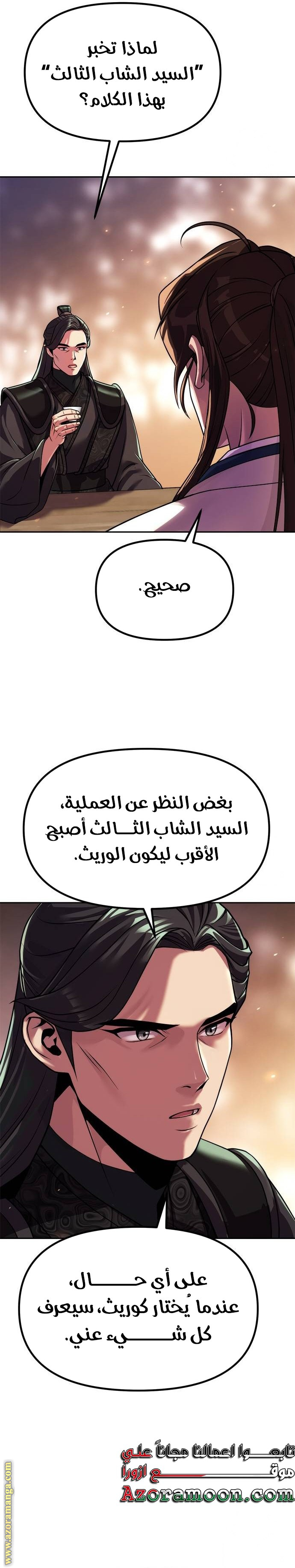 صفحة 5