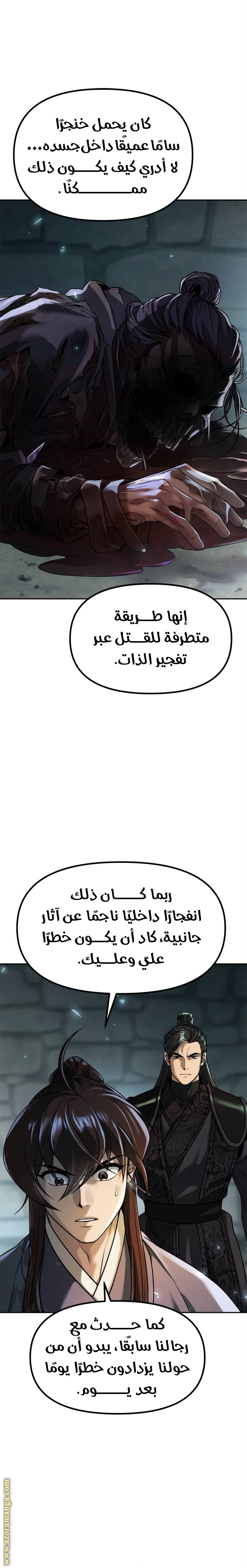 صفحة 2