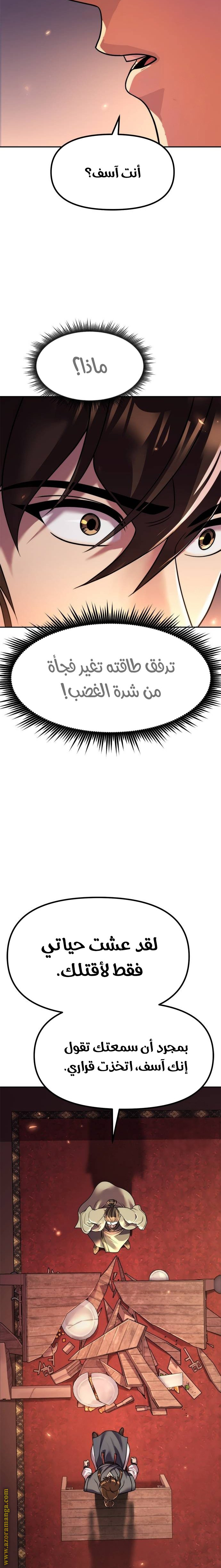 صفحة 40