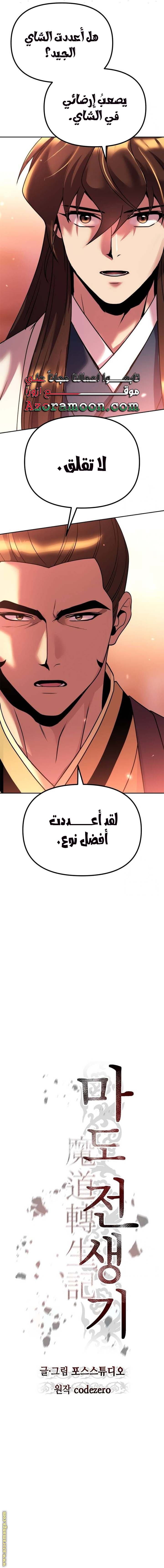 صفحة 5