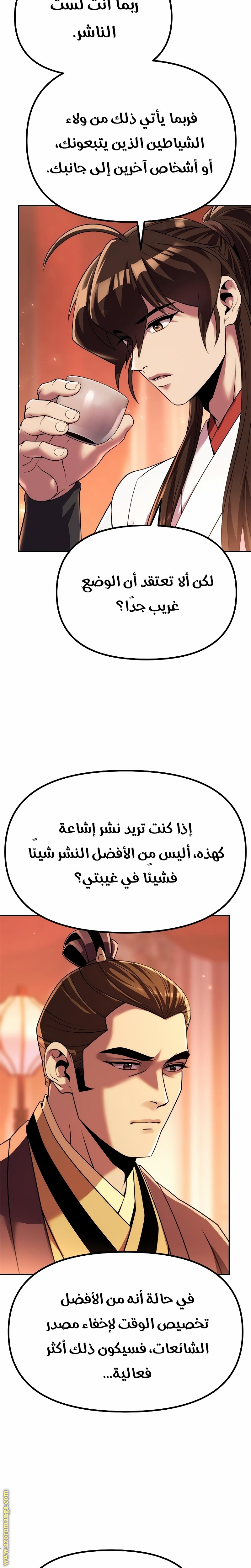 صفحة 3