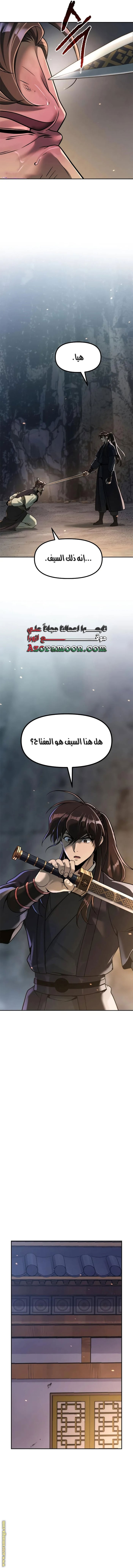 صفحة 5