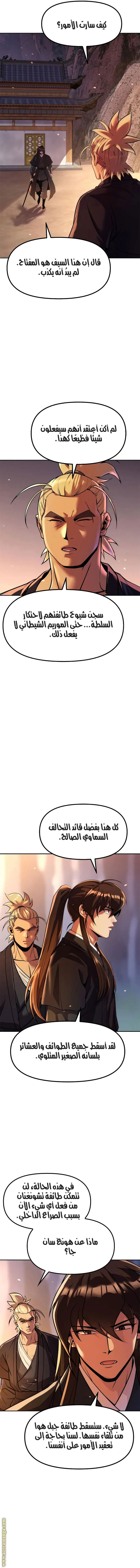 صفحة 6