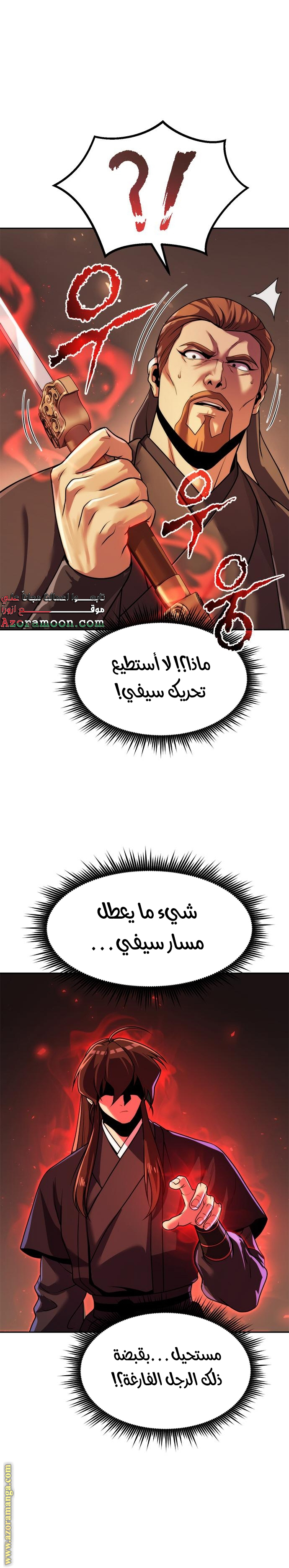 صفحة 9
