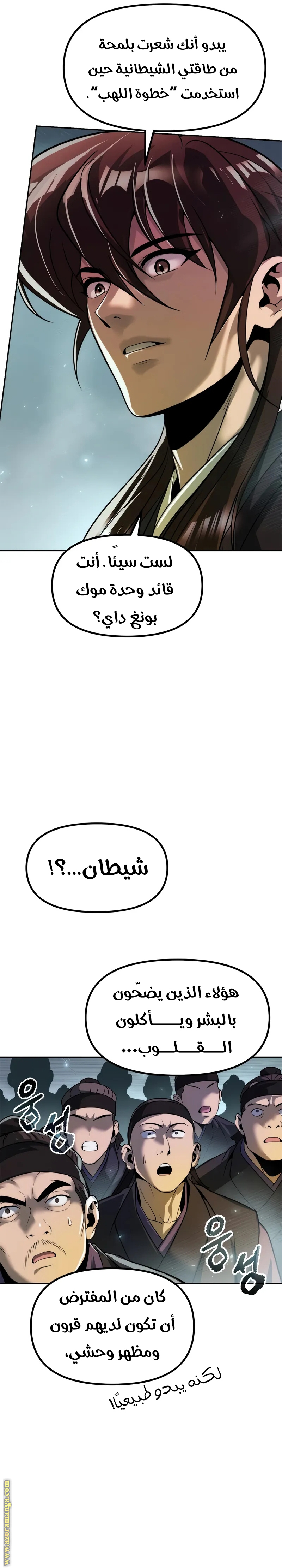 صفحة 9