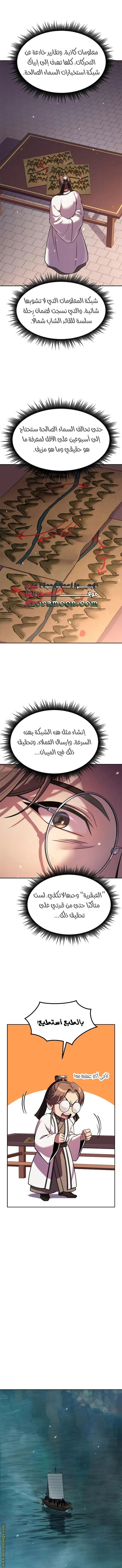 صفحة 5