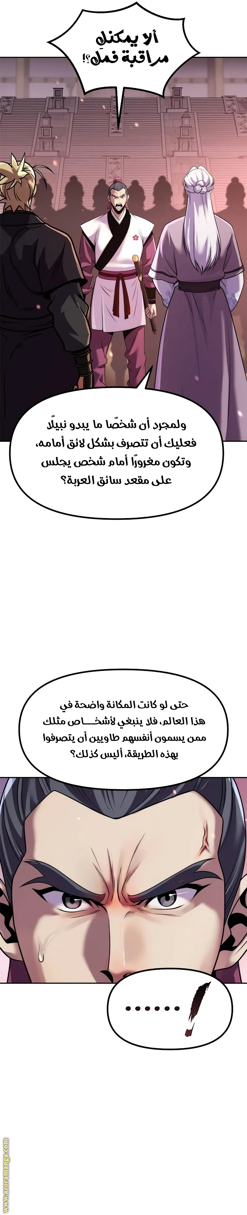 صفحة 5