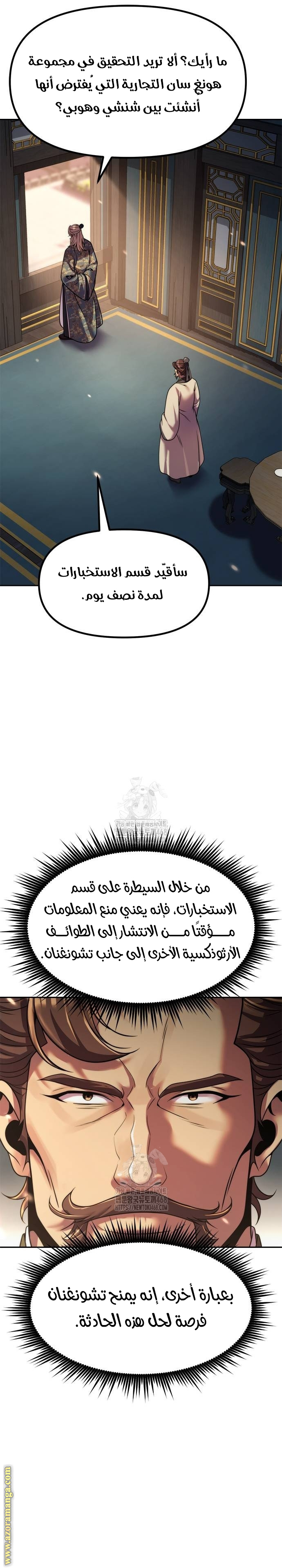 صفحة 4