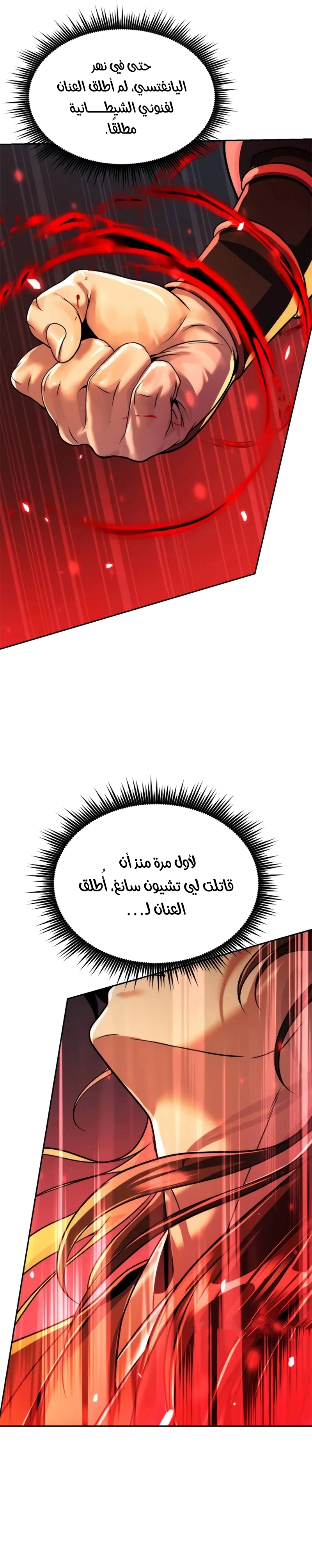 صفحة 36