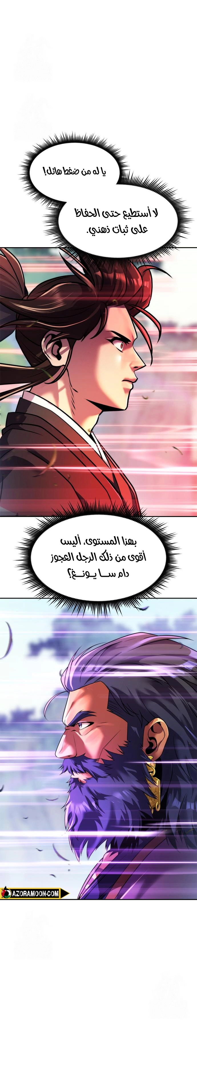 صفحة 2