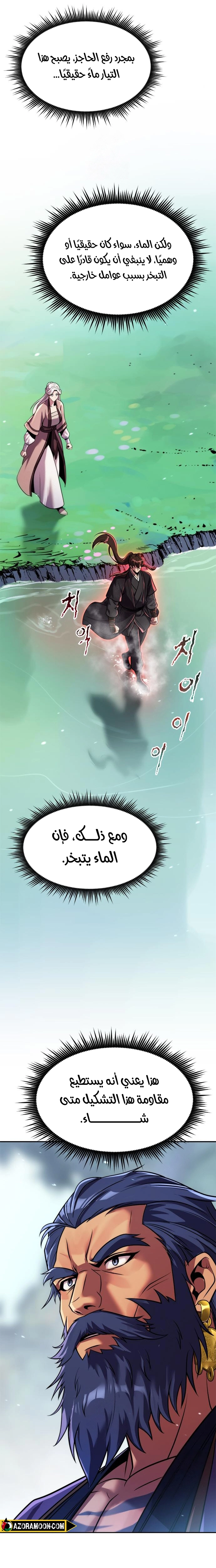 صفحة 6