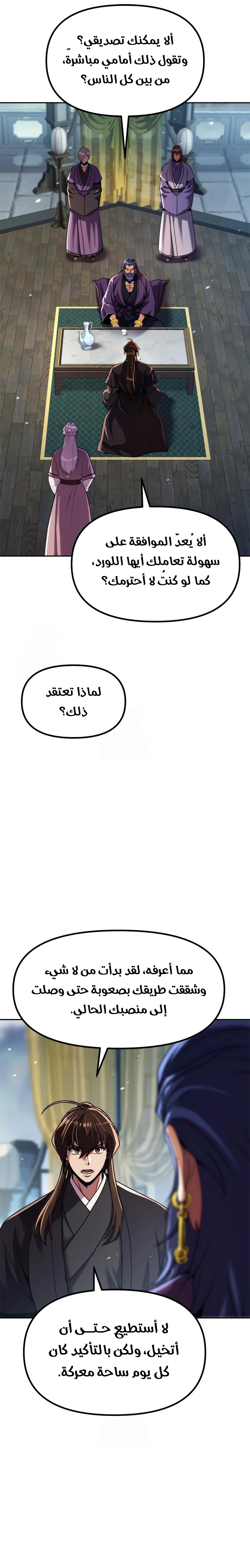 صفحة 11