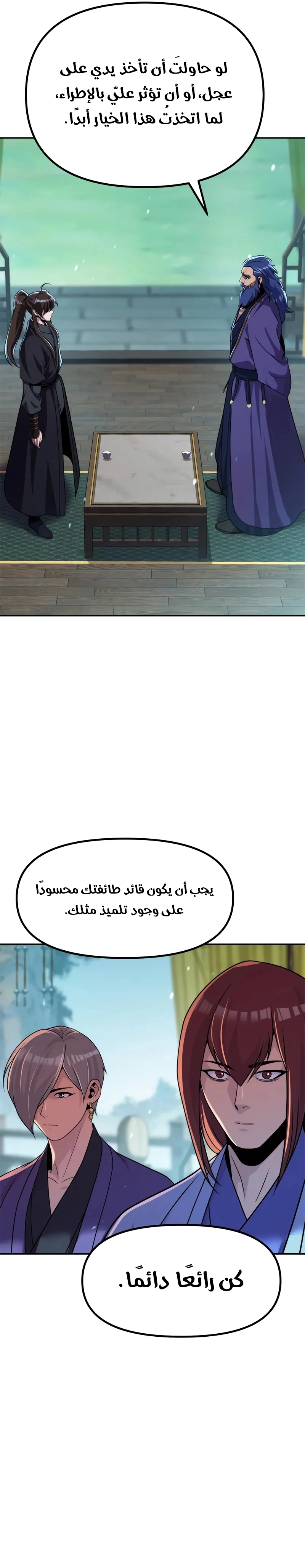 صفحة 30