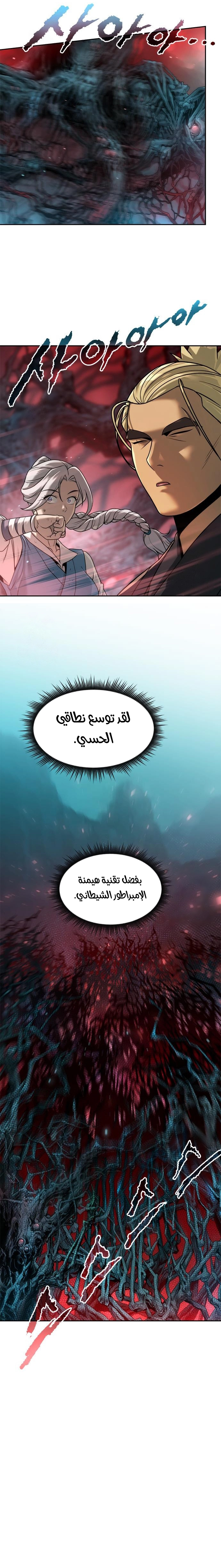 صفحة 5