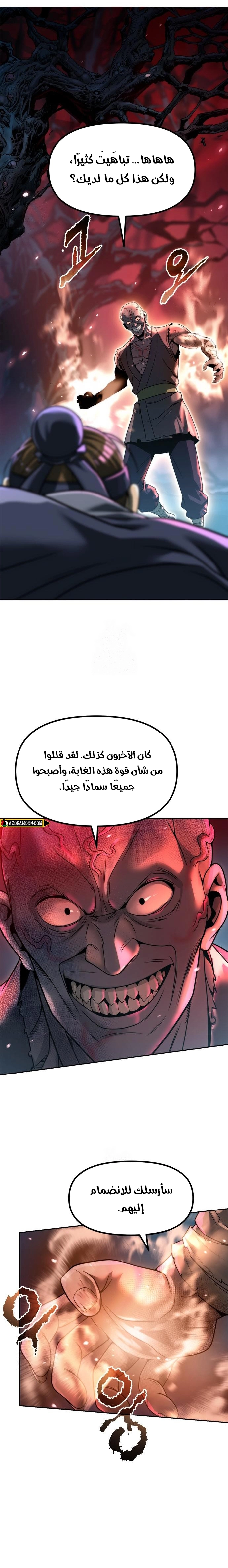 صفحة 6