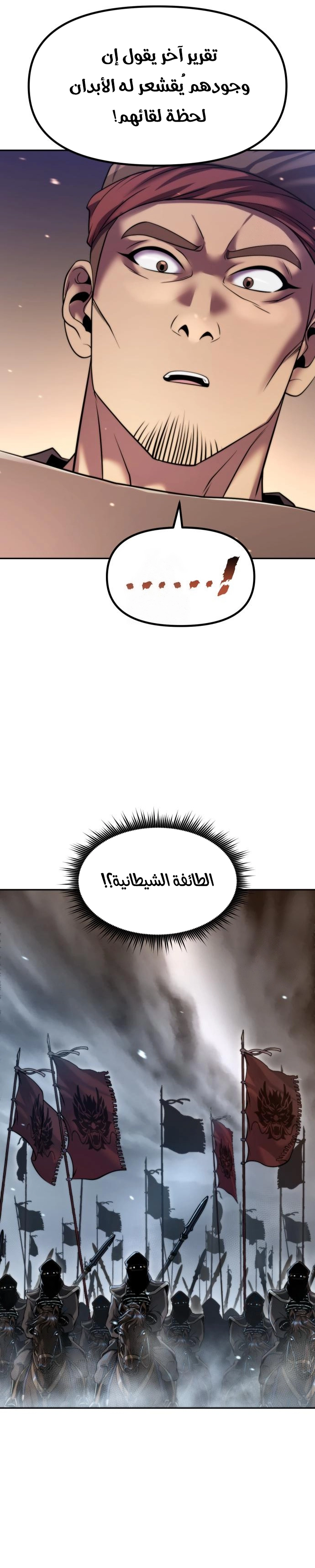 صفحة 21