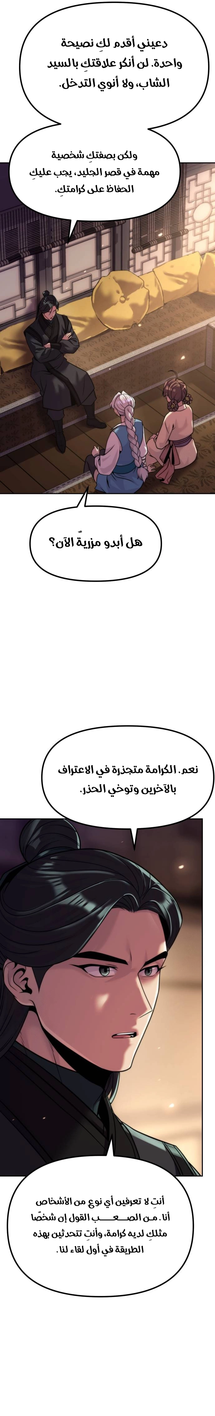 صفحة 5