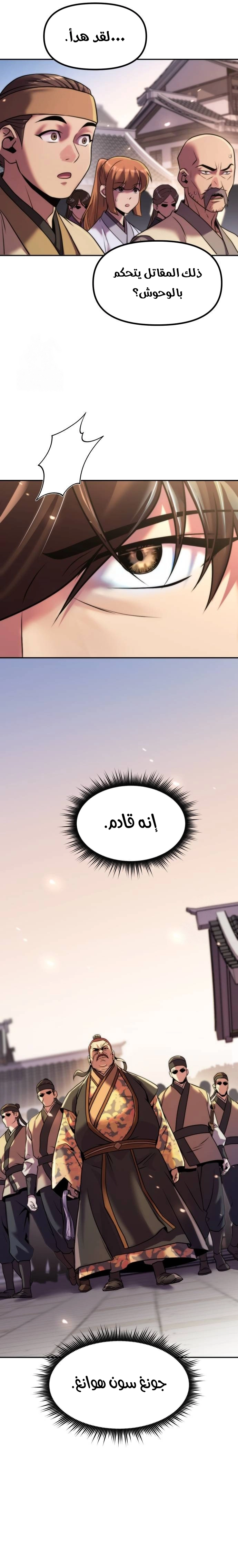صفحة 26