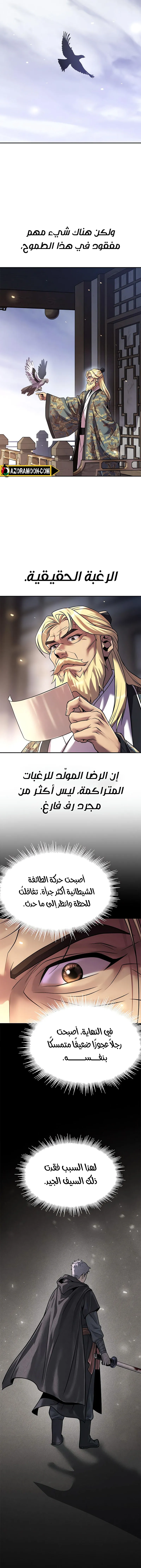 صفحة 5