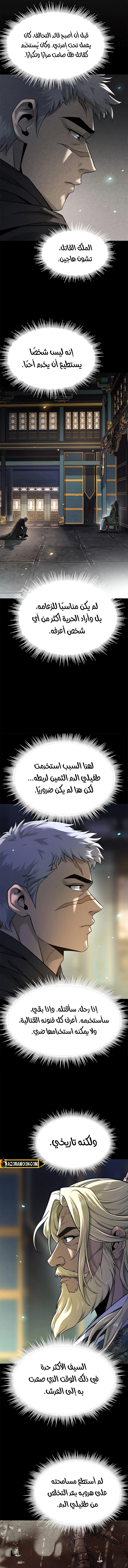 صفحة 6