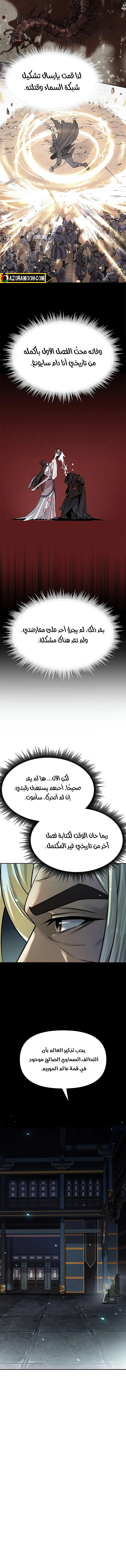 صفحة 7