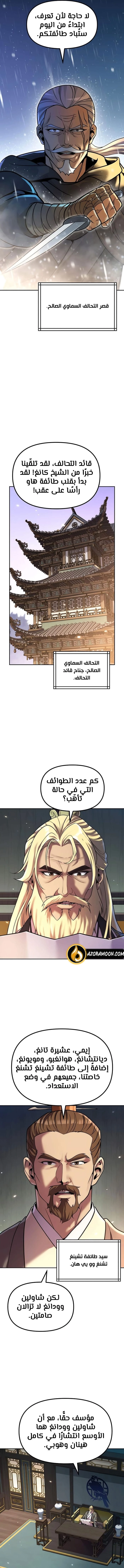 صفحة 2