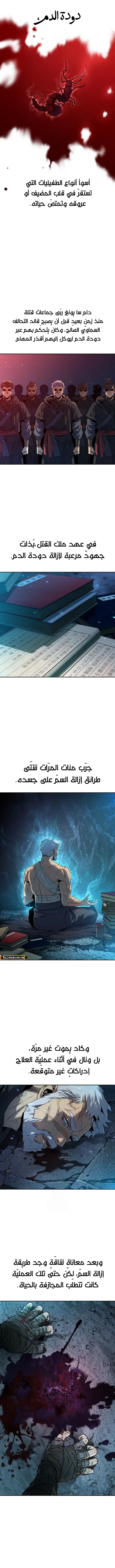صفحة 5