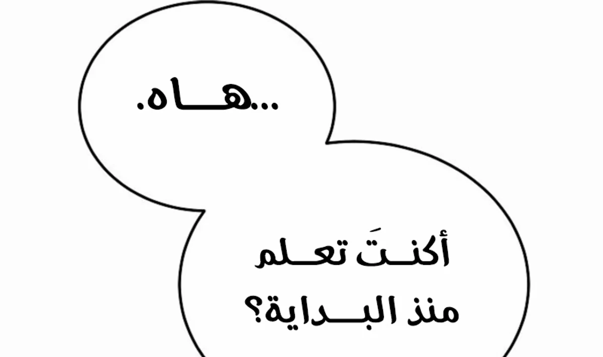 صفحة 110