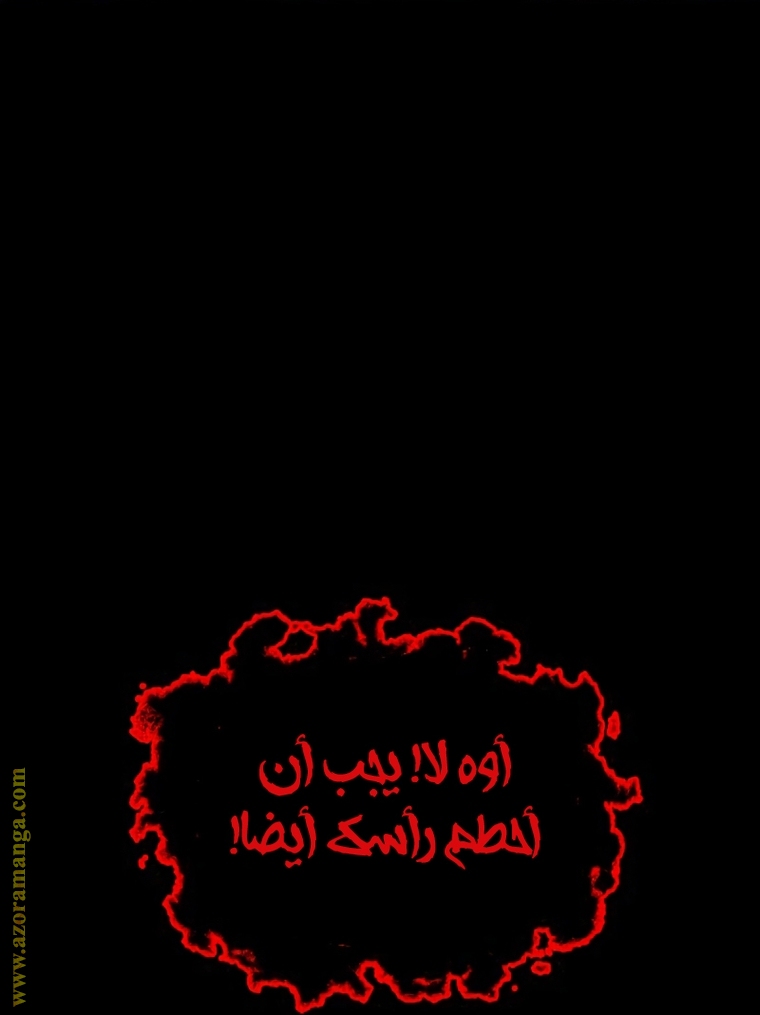 صفحة 93