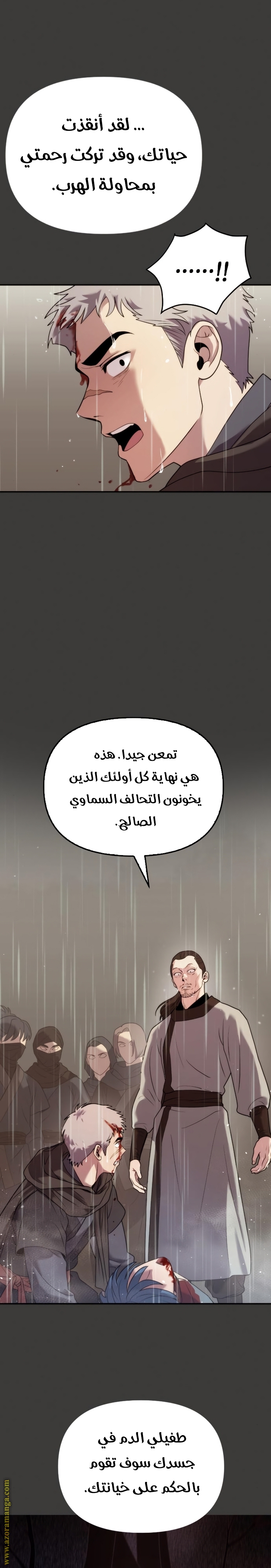 صفحة 9