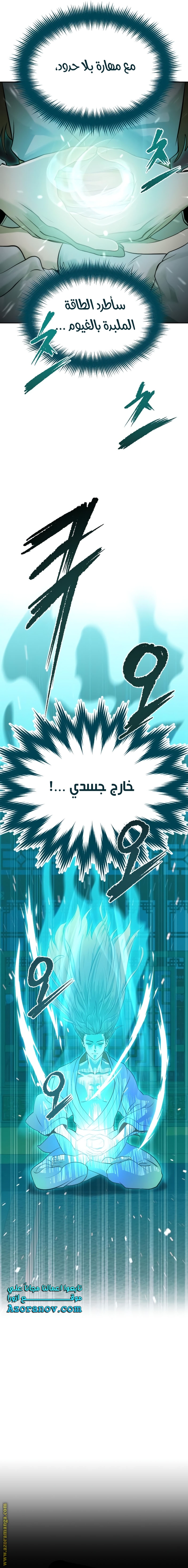 صفحة 11