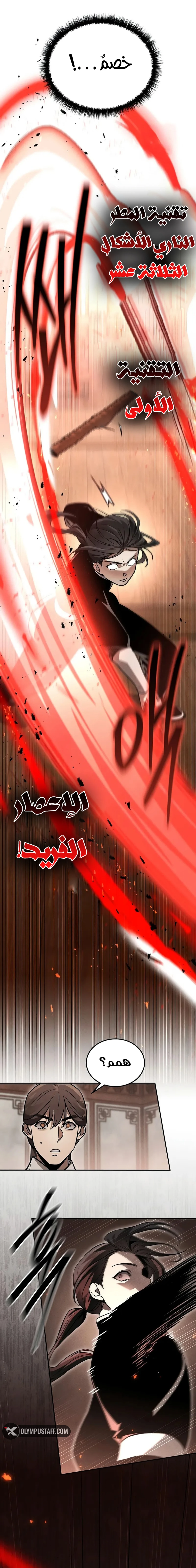 صفحة 10