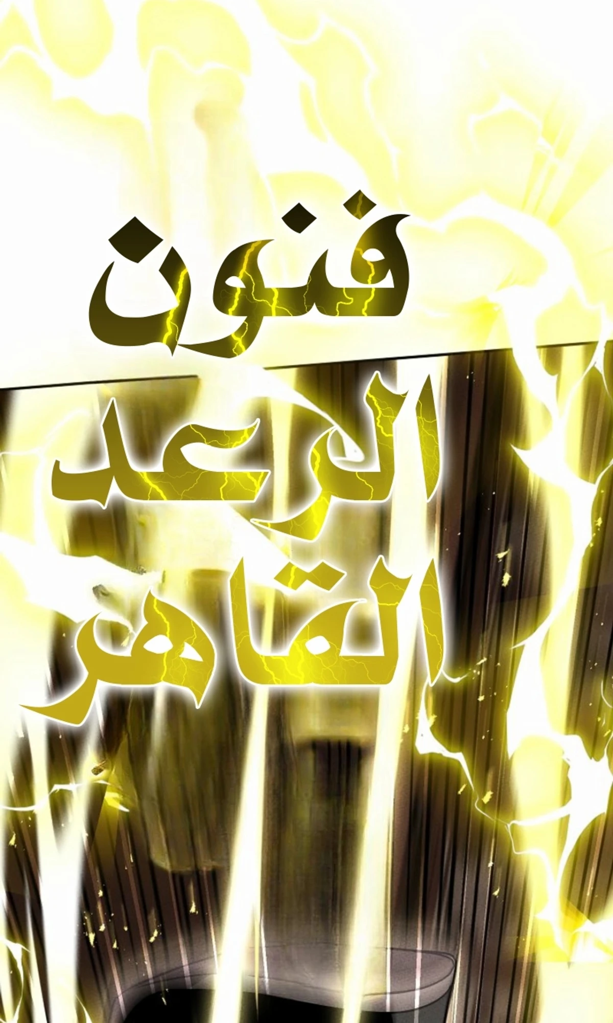 صفحة 97