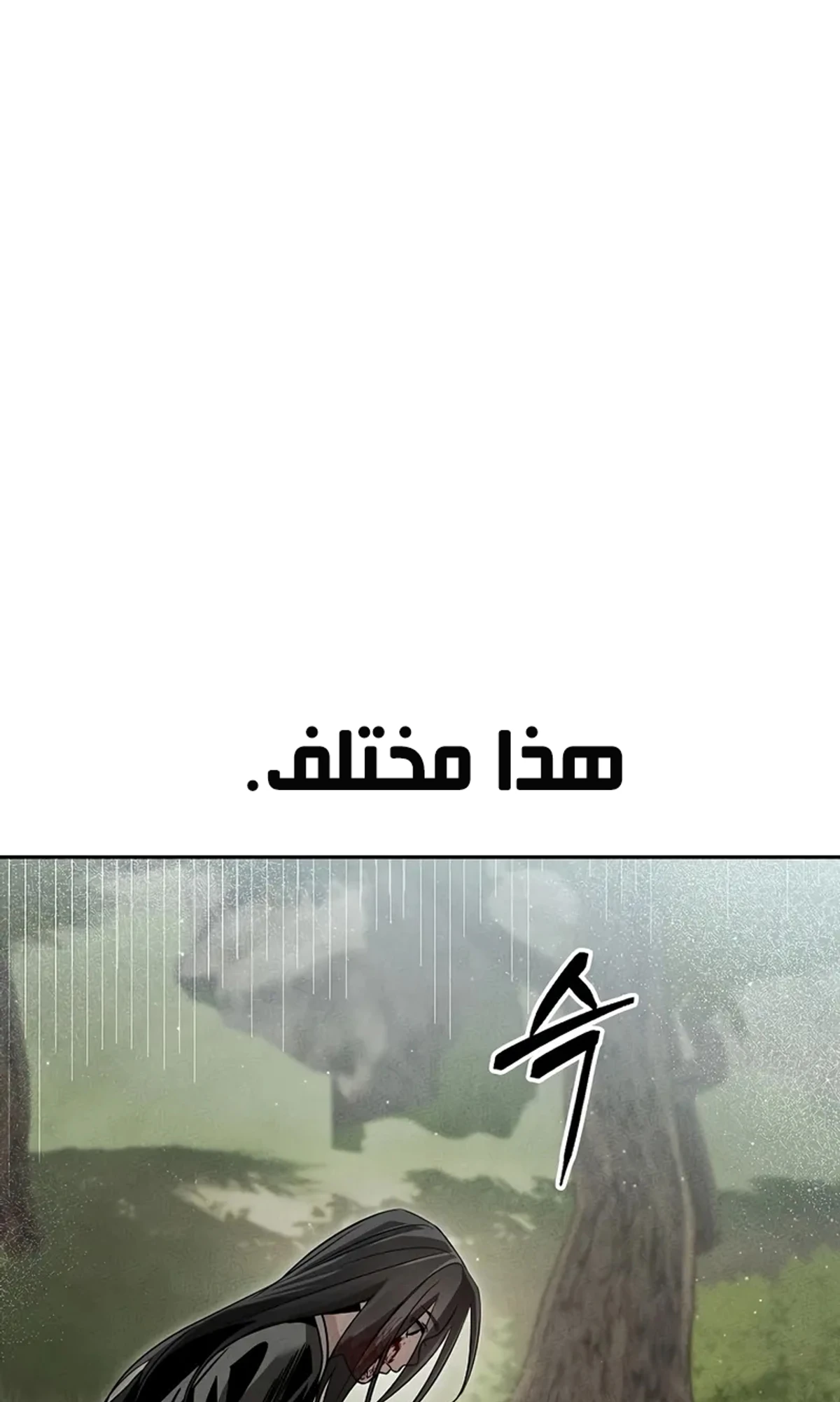 صفحة 27
