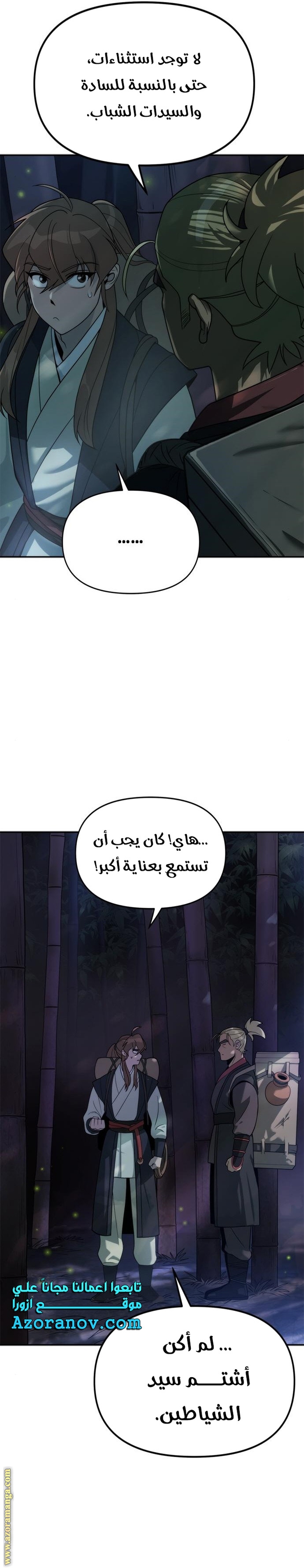 صفحة 5
