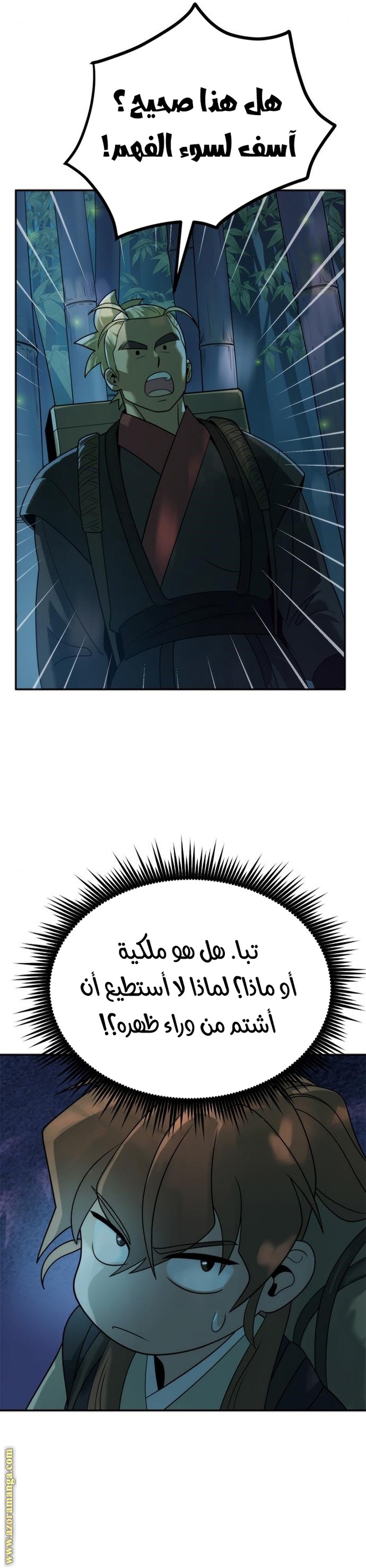 صفحة 6