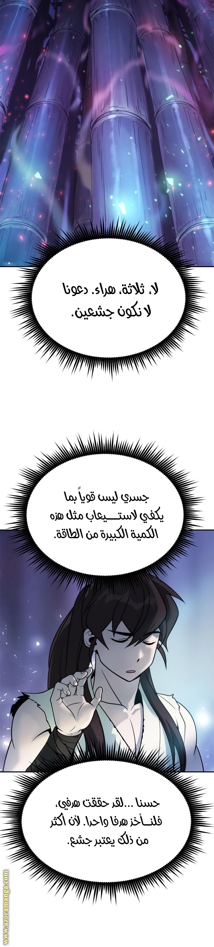 صفحة 10