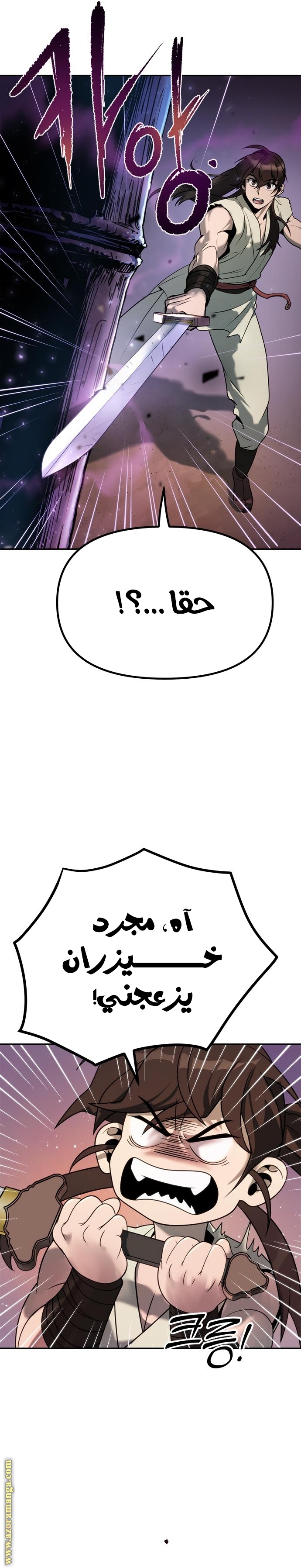 صفحة 21