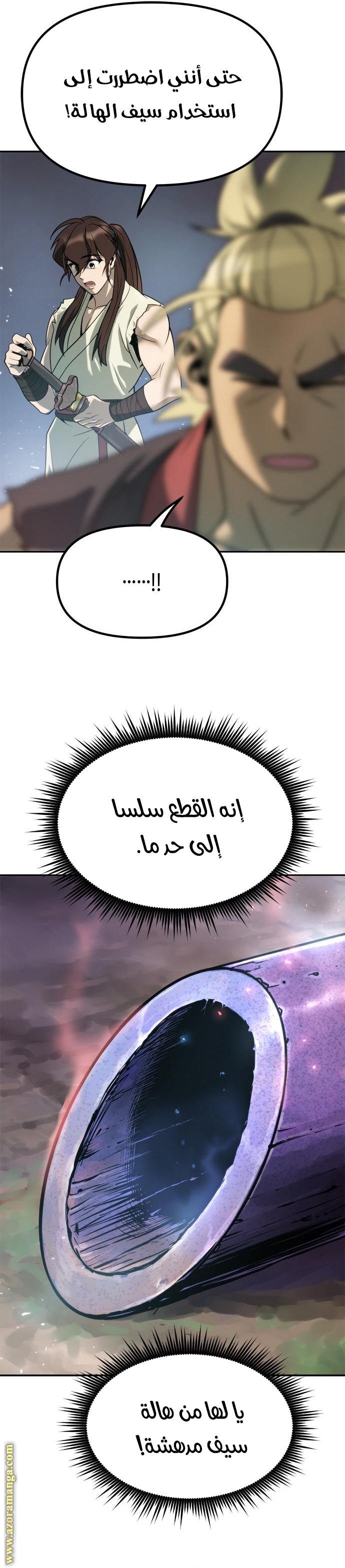صفحة 33