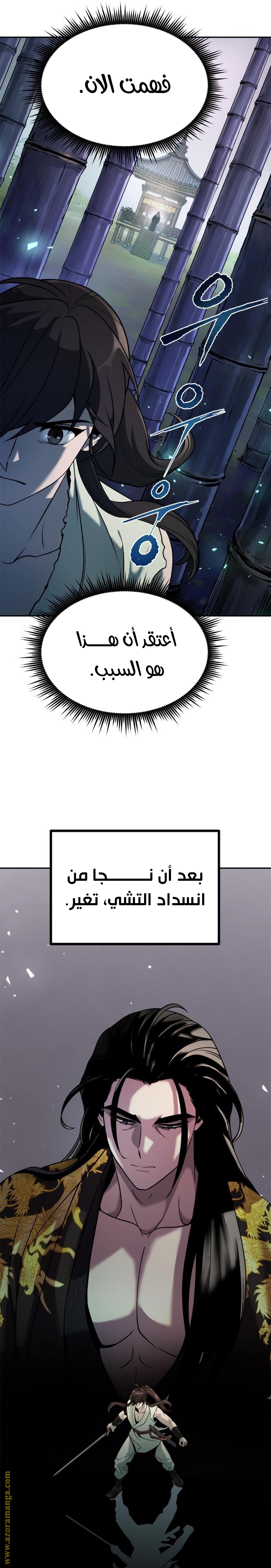 صفحة 33