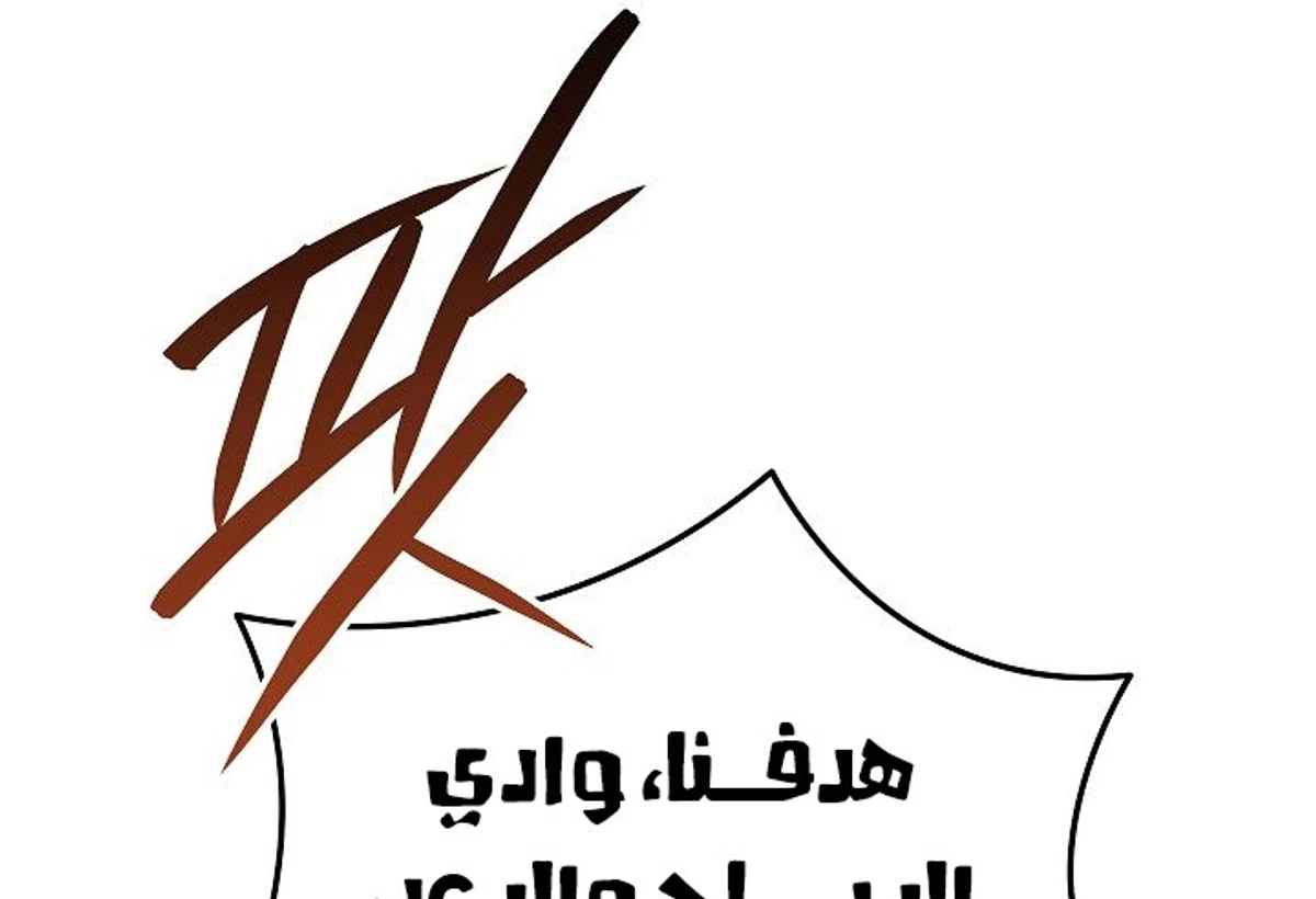 صفحة 84