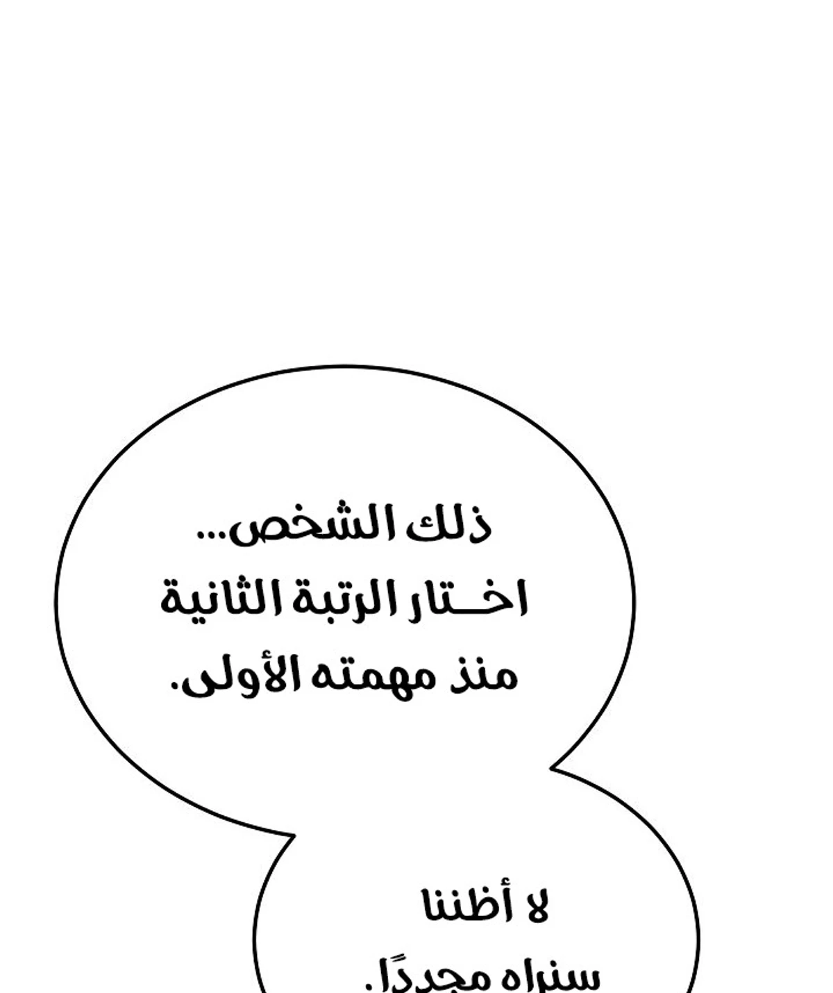 صفحة 99