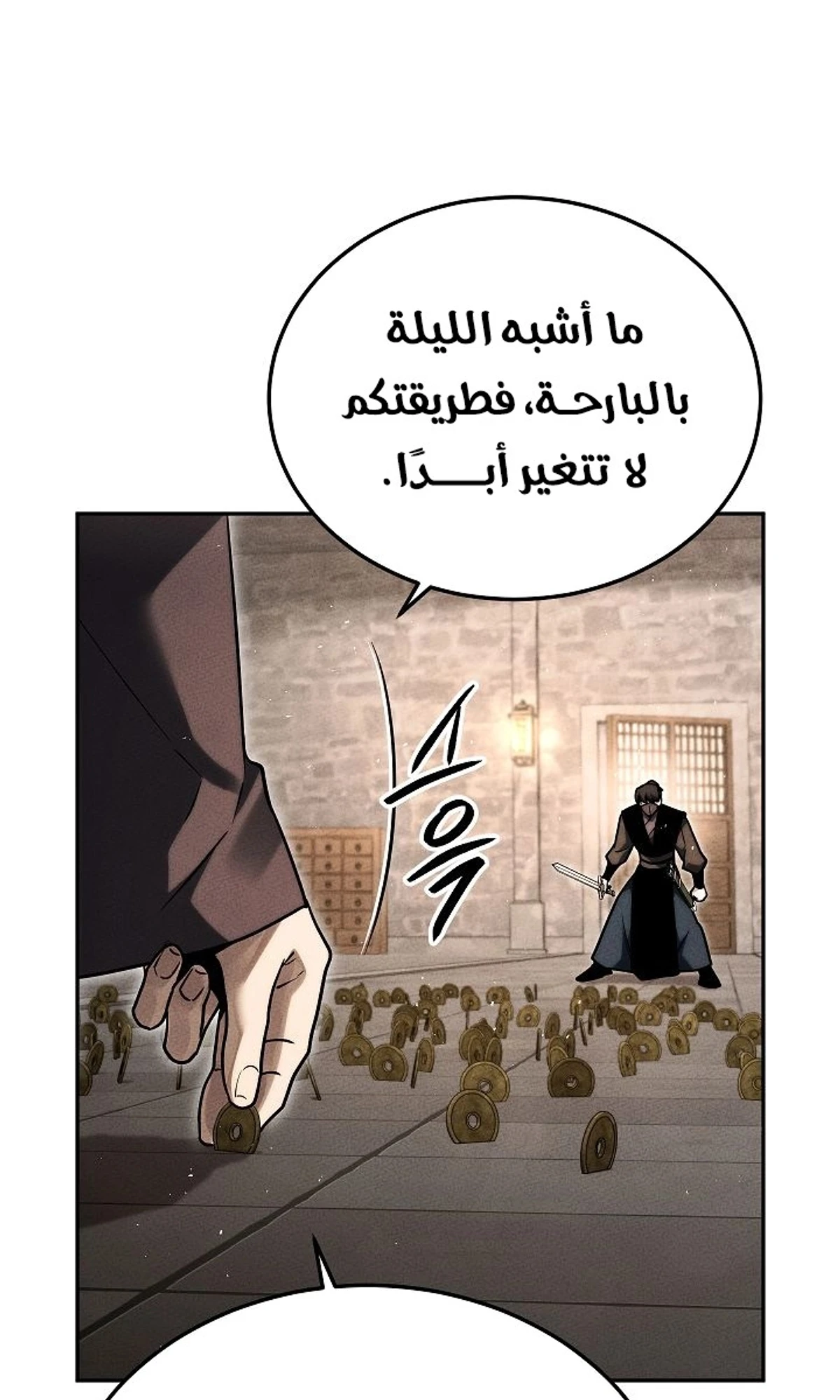 صفحة 5
