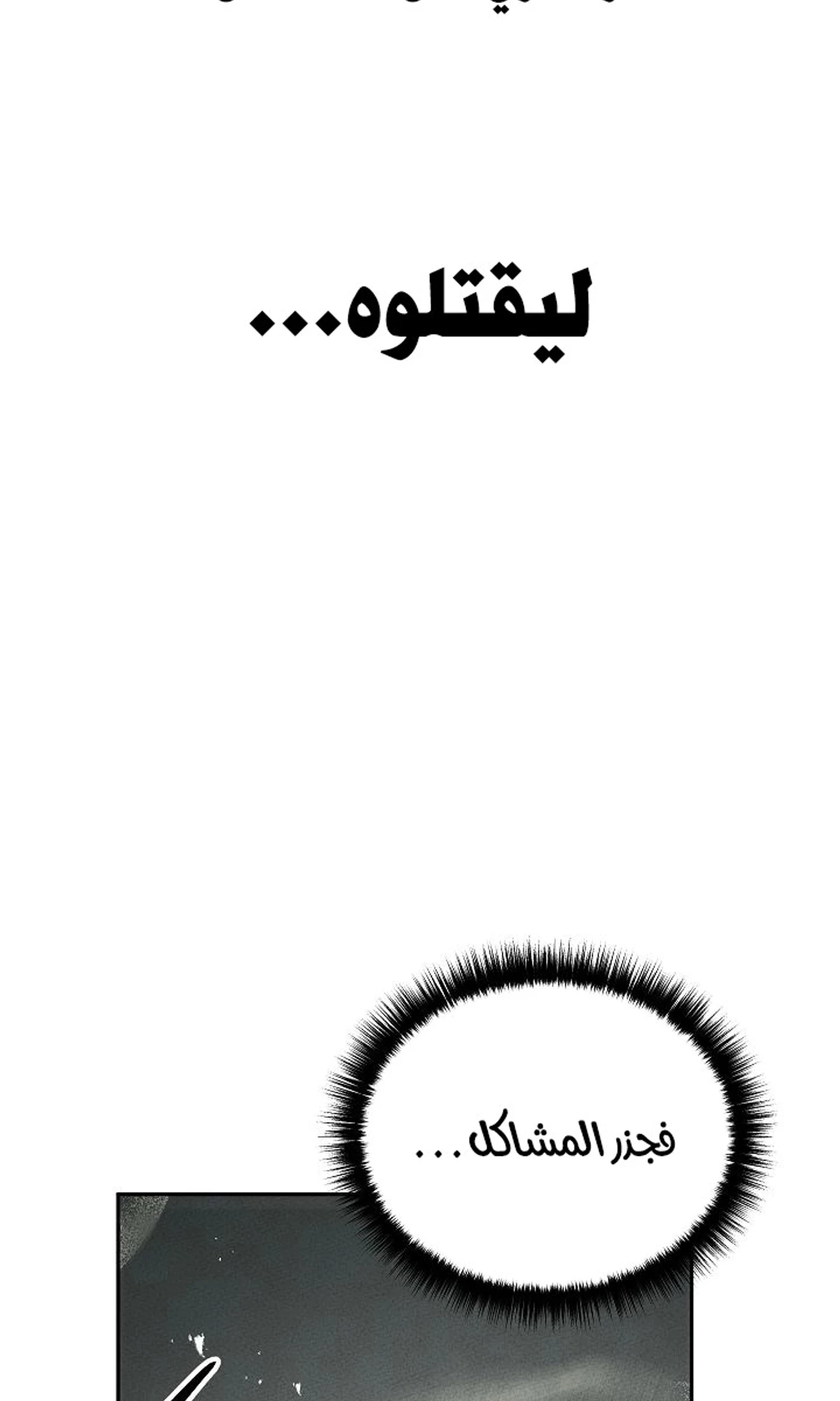 صفحة 148