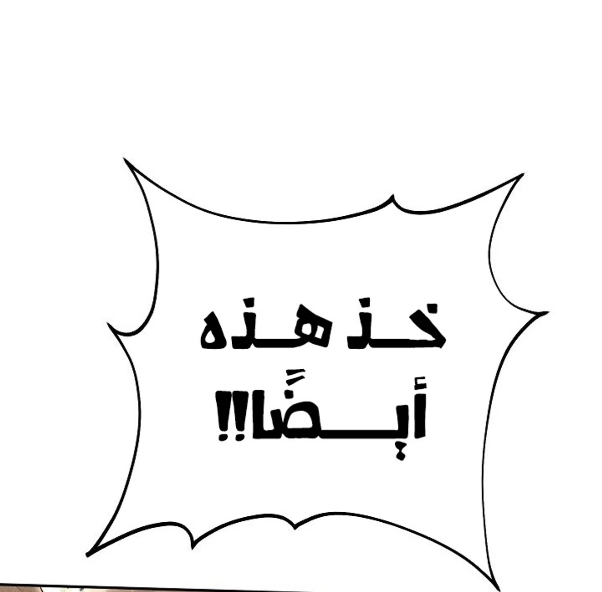 صفحة 62