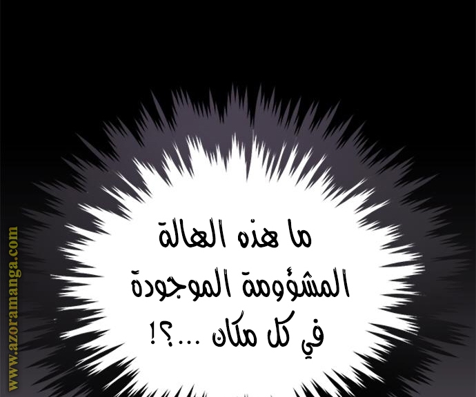صفحة 79
