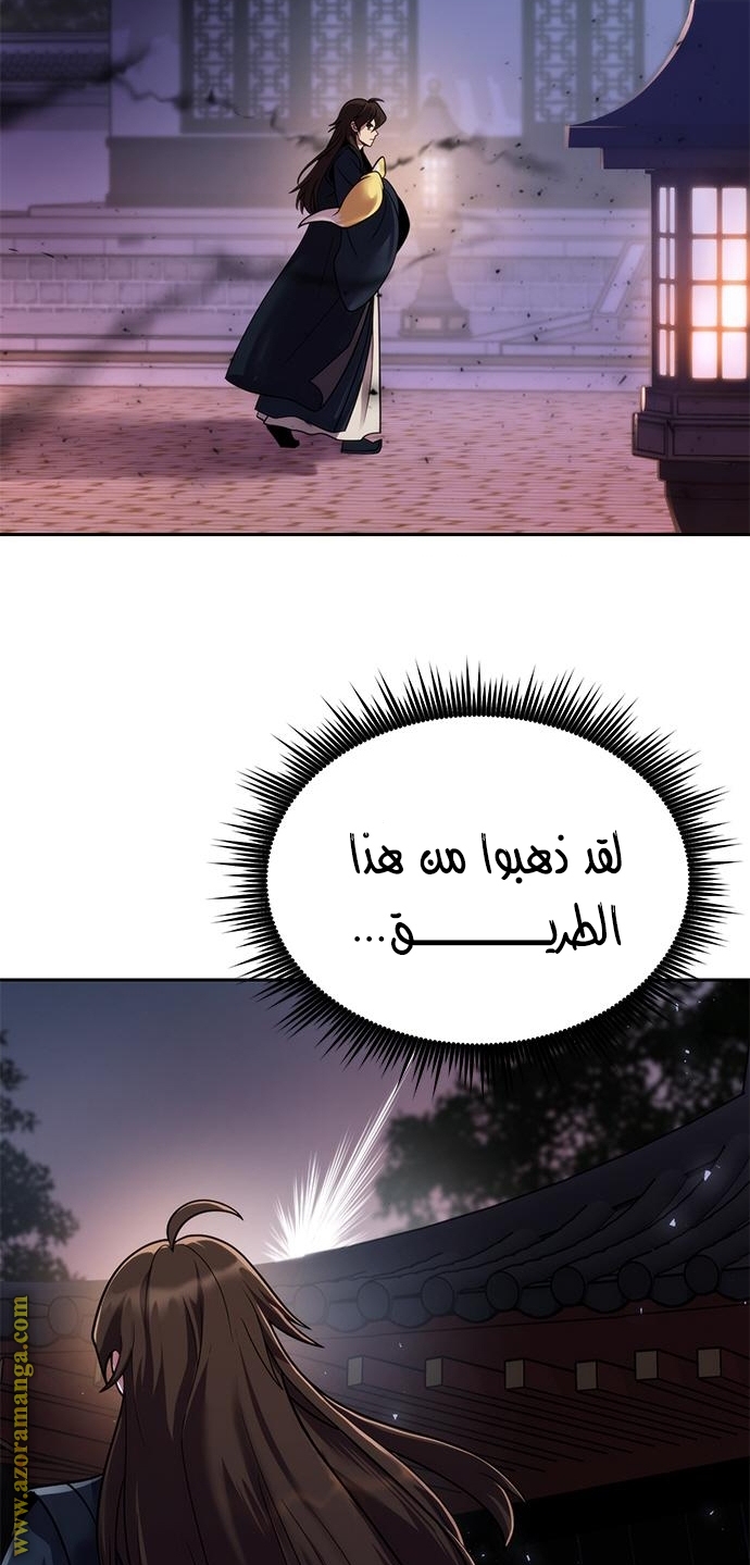 صفحة 5