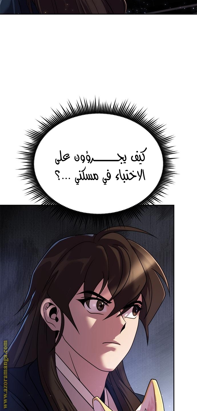 صفحة 6